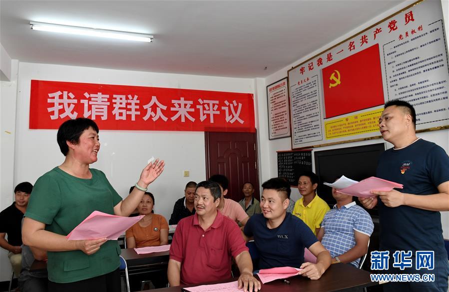 （新華全媒頭條&middot;圖文互動）（3）歷史性飛躍的偉大實踐&mdash;&mdash;中國共產(chǎn)黨引領(lǐng)中國特色社會主義開辟發(fā)展新境界述評