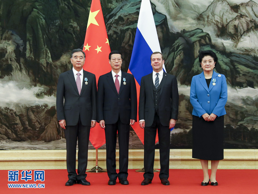 11月1日，國(guó)務(wù)院副總理張高麗，中共中央政治局常委、國(guó)務(wù)院副總理汪洋，國(guó)務(wù)院副總理劉延?xùn)|在北京人民大會(huì)堂接受俄羅斯總理梅德韋杰夫代表俄羅斯政府授予的&ldquo;友誼&rdquo;勛章。新華社記者謝環(huán)馳攝