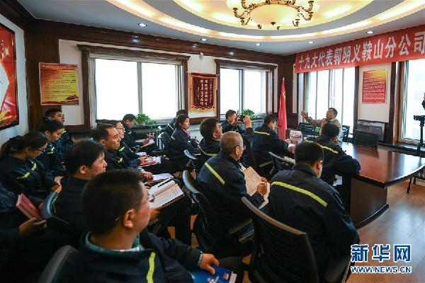 （十九大代表在基層&middot;圖文互動(dòng)）（1）工作、助人&ldquo;兩不誤&rdquo;：郭明義在實(shí)干中傳播十九大精神 