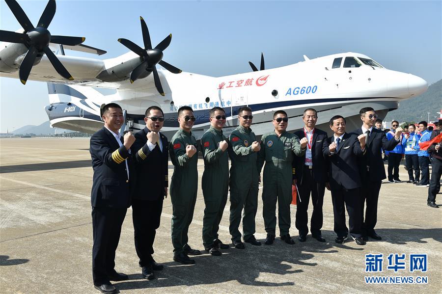 （新華全媒頭條&middot;圖文互動）（7）國產(chǎn)大飛機(jī)&ldquo;三兄弟&rdquo;藍(lán)天聚首 &ldquo;中國翼&rdquo;開啟航空強(qiáng)國新時代 