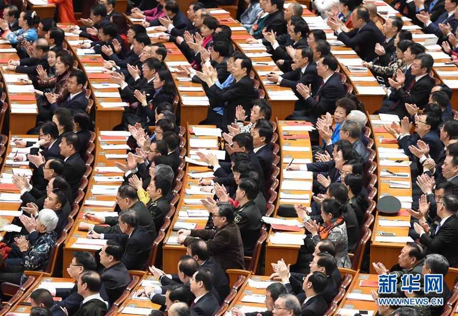 （兩會(huì)&middot;人大閉幕）（3）十二屆全國(guó)人大五次會(huì)議在北京閉幕