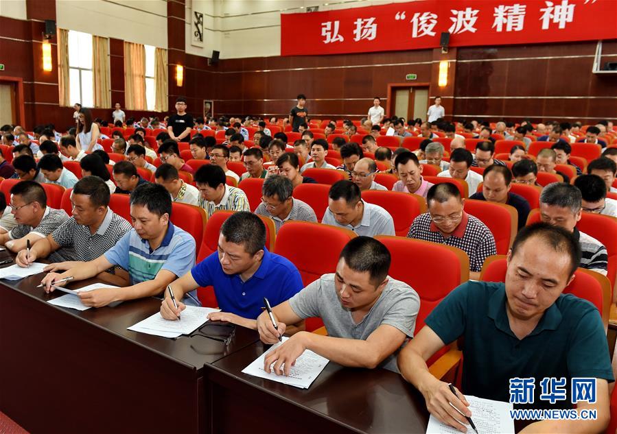 （新華全媒頭條&middot;圖文互動(dòng)）（8）全黨來一個(gè)大學(xué)習(xí)&mdash;&mdash;新時(shí)代中國共產(chǎn)黨人的理論自覺