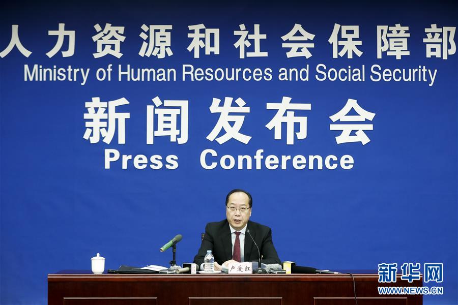 （社會(huì)）（1）2017年我國(guó)城鎮(zhèn)新增就業(yè)1351萬人