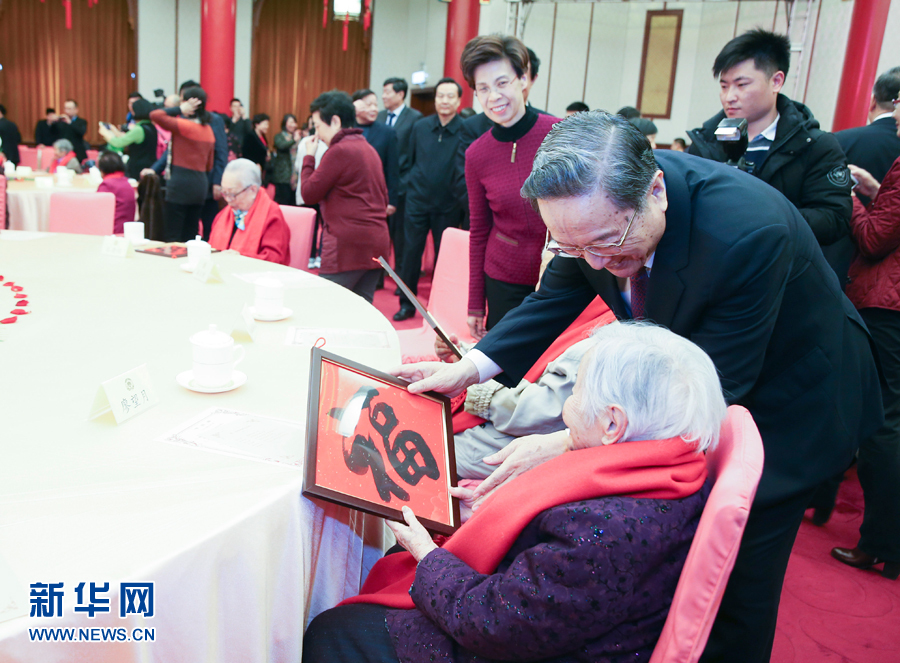2月1日，全國政協(xié)在北京政協(xié)禮堂舉行已故知名人士的夫人2018年春節(jié)茶話會，大家歡聚一堂，暢敘友情，共賀新春。全國政協(xié)主席俞正聲出席茶話會。這是俞正聲向已故知名人士的夫人贈送&ldquo;福&rdquo;字。新華社記者 姚大偉 攝