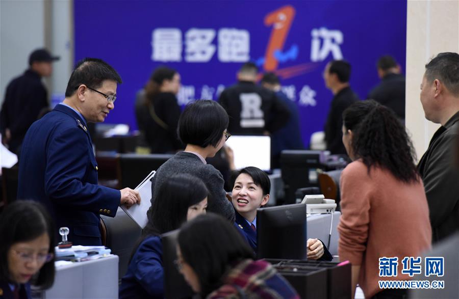 （習近平新時代中國特色社會主義思想在基層&middot;改革發(fā)展新氣象&middot;圖文互動）（4）浙江&ldquo;最多跑一次&rdquo;：改革越走越深，群眾越跑越順