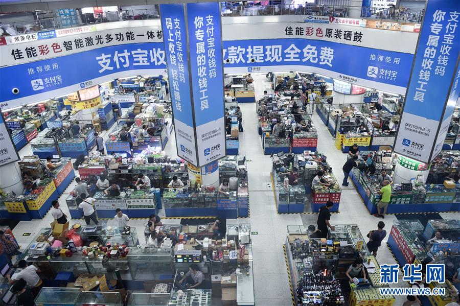 （新華全媒頭條&middot;壯闊東方潮　奮進新時代&mdash;&mdash;慶祝改革開放40年&middot;圖文互動）（10）從追趕時代到引領(lǐng)時代&mdash;&mdash;從深圳發(fā)展奇跡看中國改革開放40年 