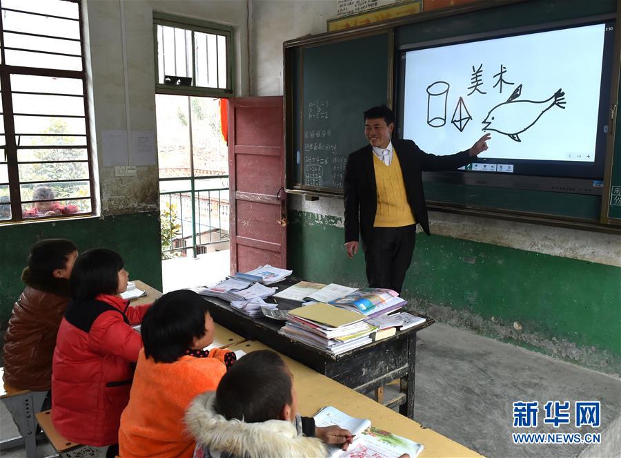 （時(shí)代先鋒&middot;圖文互動(dòng)）（2）伏牛山里好老師張玉滾：挑起孩子們走出大山的希望