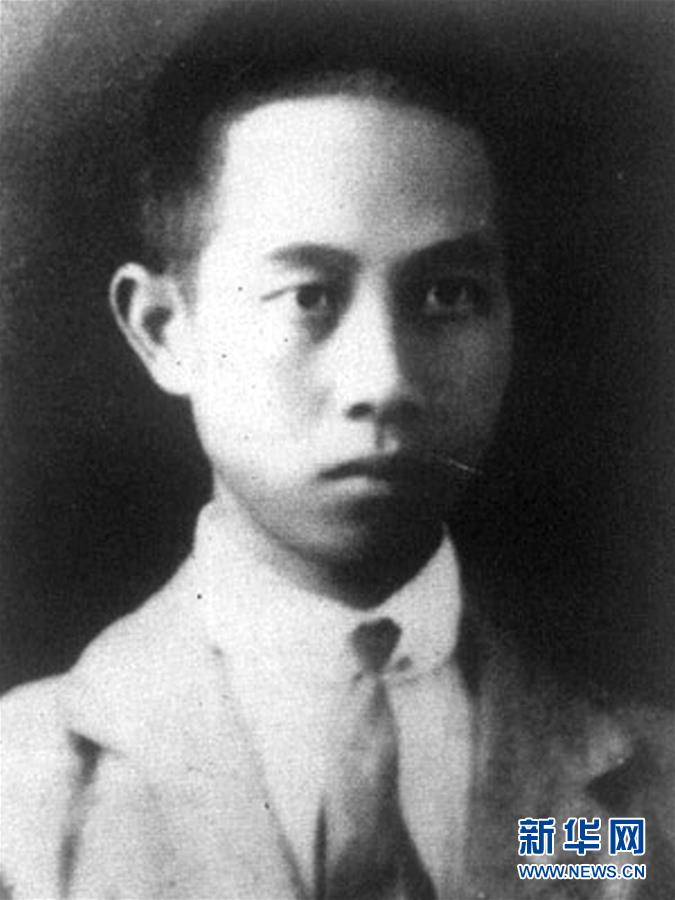 （為了民族復(fù)興&middot;英雄烈士譜&middot;圖文互動）陳為人：用生命守衛(wèi)中央文庫的安全