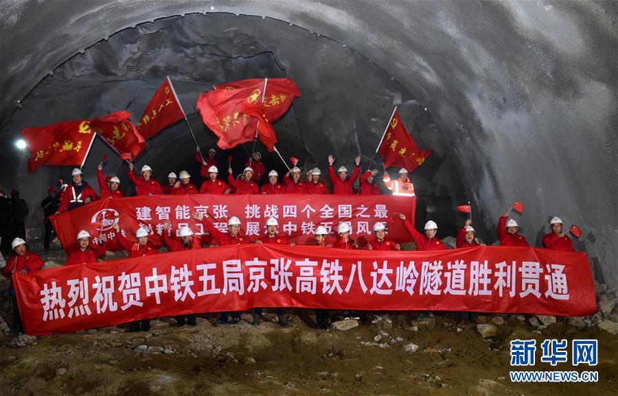 （新華全媒頭條&middot;圖文互動）（1）領航！向著高質量發(fā)展堅定前行&mdash;&mdash;以習近平同志為核心的黨中央引領中國經濟發(fā)展述評
