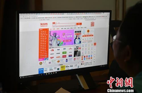 資料圖：用戶在電腦前網(wǎng)購。<a target='_blank' ><p  align=