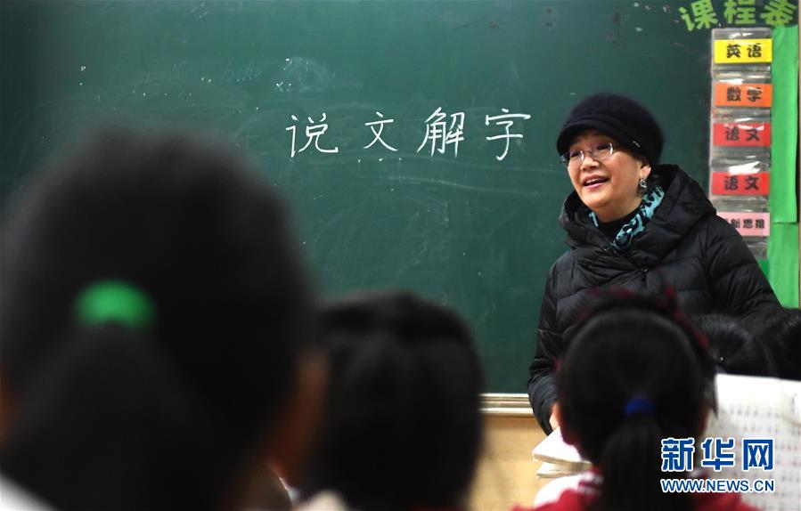 （新華全媒頭條&middot;圖文互動）（10）祖國必須統(tǒng)一，也必然統(tǒng)一&mdash;&mdash;習近平總書記重要講話為兩岸關(guān)系發(fā)展定向領(lǐng)航  