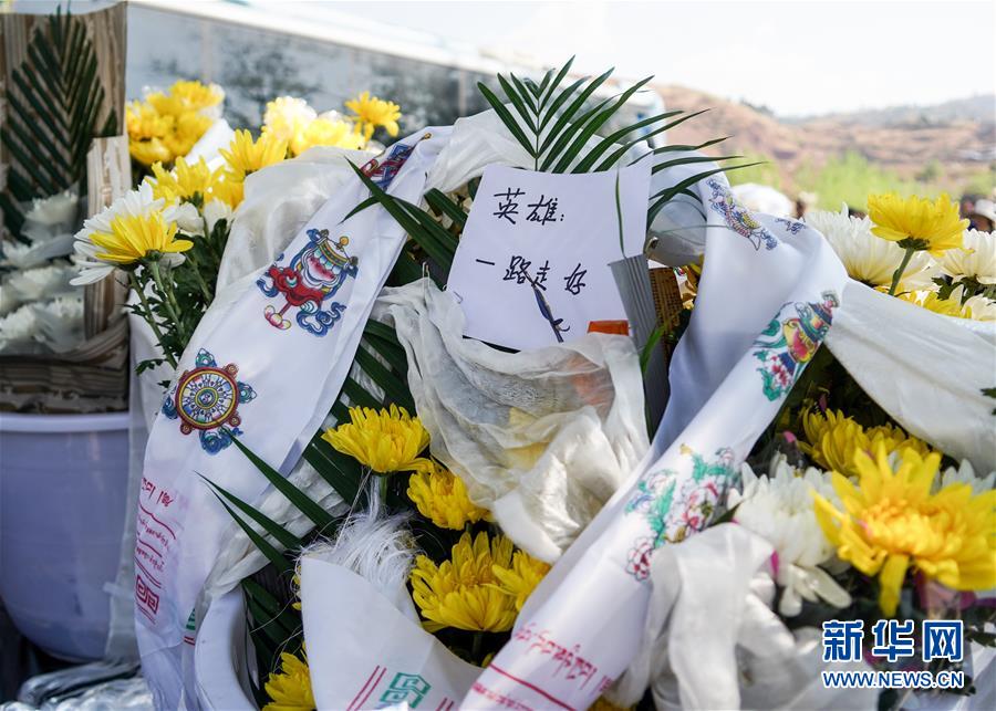 （新華全媒頭條&middot;圖文互動(dòng)）（4）青山為證 浩氣長(zhǎng)存&mdash;&mdash;木里森林火災(zāi)救火英雄群像