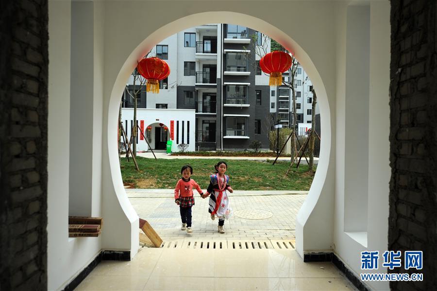 （在習(xí)近平新時代中國特色社會主義思想指引下&mdash;&mdash;新時代新作為新篇章&middot;圖文互動）（1）&ldquo;搬遷到哪里，服務(wù)就延伸到哪里&rdquo;&mdash;&mdash;貴州推進易地扶貧搬遷&ldquo;后半篇文章&rdquo; 