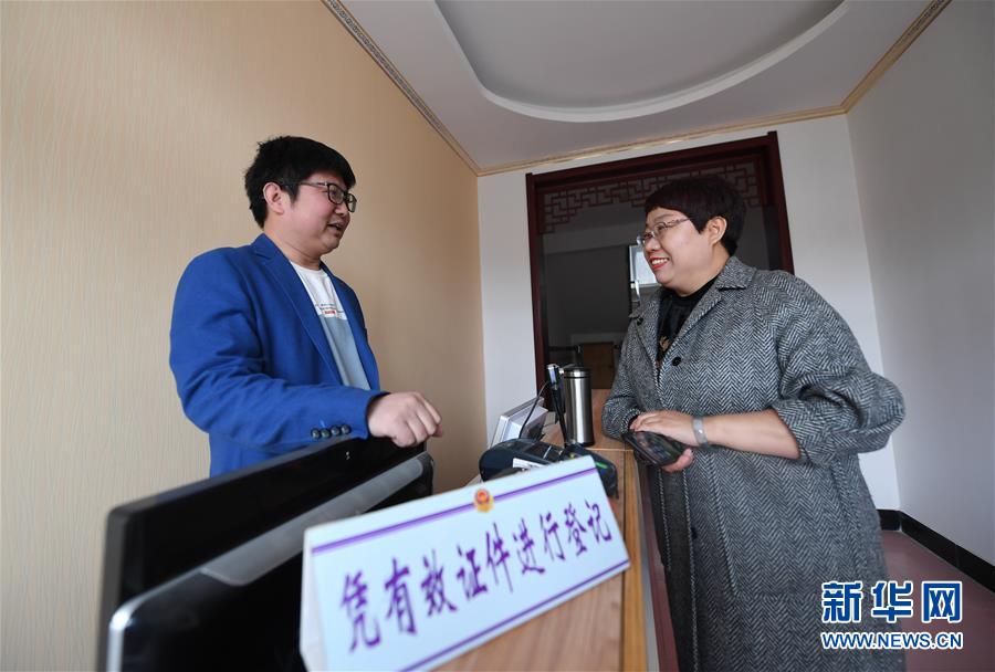 （新華全媒頭條&middot;壯麗70年&middot;奮斗新時(shí)代&middot;圖文互動(dòng)）（10）奮斗的足跡&mdash;&mdash;來(lái)自西柏坡的蹲點(diǎn)報(bào)告