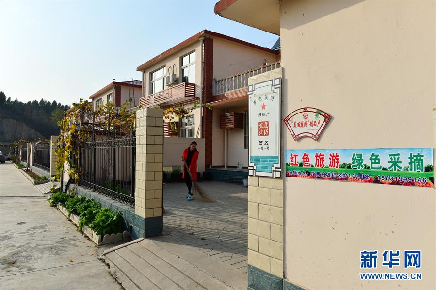 （壯麗70年&middot;奮斗新時代&middot;圖文互動）（3）西柏坡：70年，三代人的精神傳承