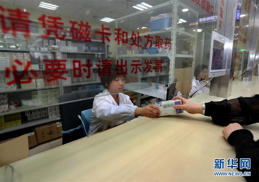 （新華全媒頭條&middot;圖文互動）（2）一粒藥片牽動萬人心，藥品集中采購給你我省了多少？
