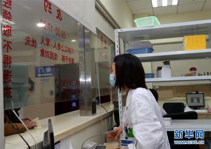 （新華全媒頭條&middot;圖文互動）（4）一粒藥片牽動萬人心，藥品集中采購給你我省了多少？