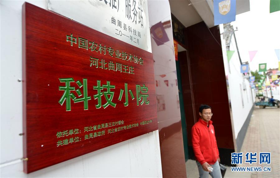 （愛國情 奮斗者&middot;圖文互動）（7） &ldquo;解民生之多艱，育天下之英才&rdquo;&mdash;&mdash;中國農(nóng)大師生扎根田野書寫奉獻(xiàn)之歌