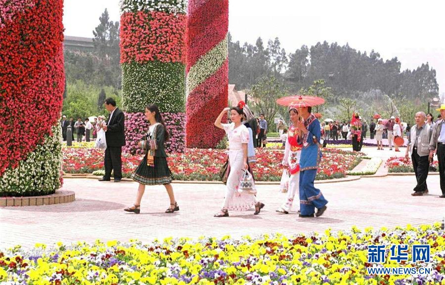 （新華全媒頭條&middot;北京世園會&middot;圖文互動）（6）共繪人類生態(tài)文明美麗畫卷&mdash;&mdash;從北京世園會看中國綠色發(fā)展的&ldquo;世界貢獻(xiàn)&rdquo;