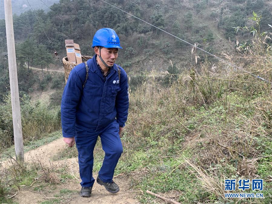 （勞動者風(fēng)采&middot;圖文互動）&ldquo;背簍&rdquo;供電人的大山情懷