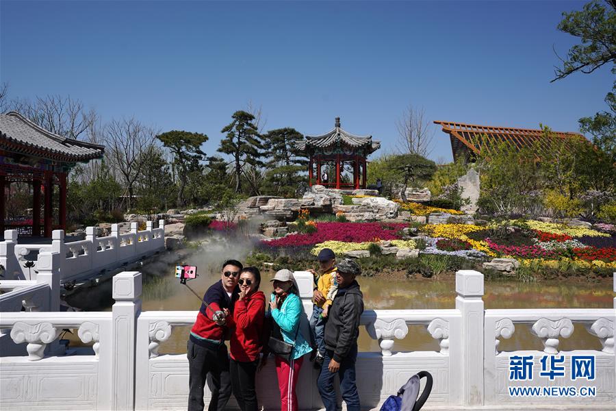 （北京世園會(huì)）（5）北京世園會(huì)迎來&ldquo;北京日&rdquo;