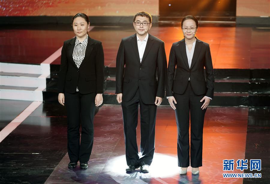 （圖文互動）（11）中央宣傳部、全國總工會聯(lián)合發(fā)布2019年&ldquo;最美職工&rdquo;先進(jìn)事跡