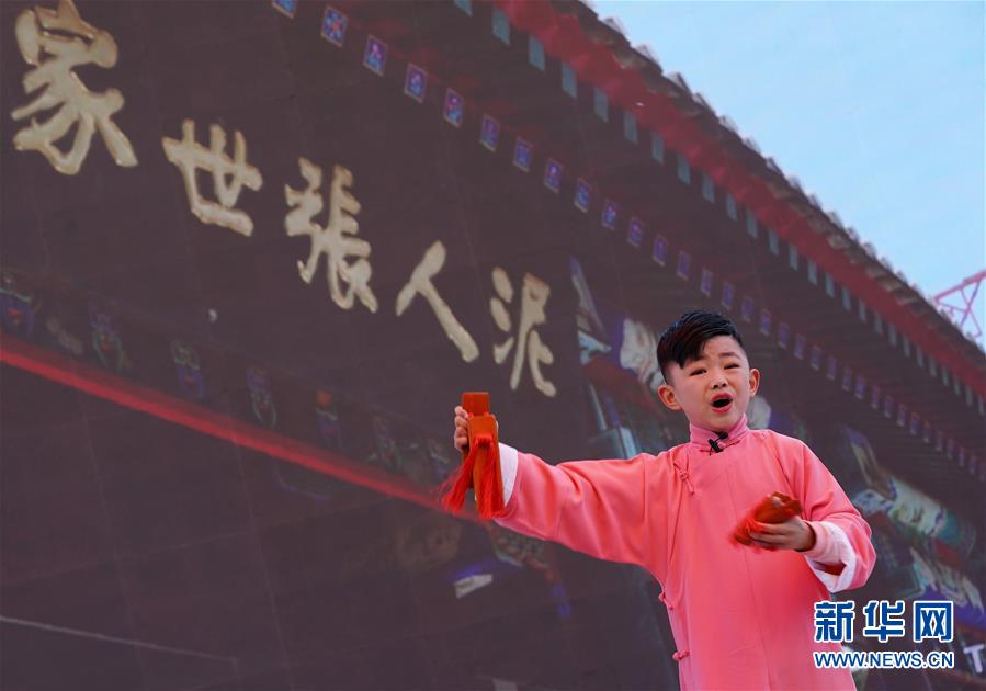 （北京世園會(huì)）（5）北京世園會(huì)迎來&ldquo;天津日&rdquo;