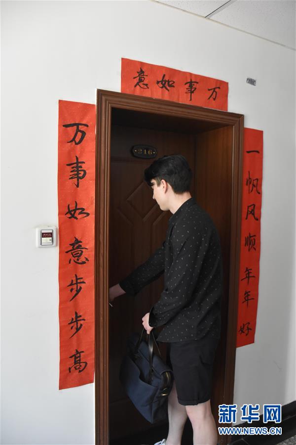 （圖文互動）（4）俄羅斯小伙兒葉秋的新疆求學路：學中文、品美食、邂逅愛情