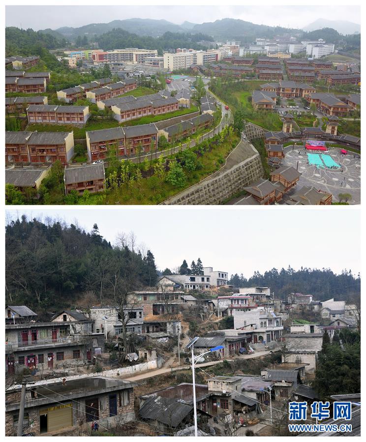 （壯麗70年&middot;奮斗新時(shí)代&middot;圖文互動）（1）奮進(jìn)的阿妹戚托&mdash;&mdash;貴州三寶彝族鄉(xiāng)整鄉(xiāng)搬遷見聞