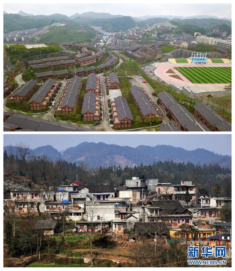 （壯麗70年&middot;奮斗新時(shí)代&middot;圖文互動）（2）奮進(jìn)的阿妹戚托&mdash;&mdash;貴州三寶彝族鄉(xiāng)整鄉(xiāng)搬遷見聞