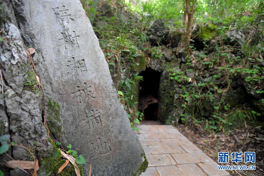 （壯麗70年&middot;奮斗新時(shí)代&mdash;&mdash;記者再走長征路&middot;圖文互動(dòng)）（5）絕對(duì)忠誠：斷腸師長陳樹湘的生命倒計(jì)時(shí)