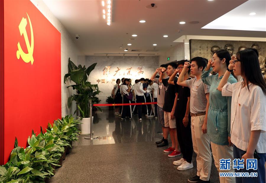 （圖文互動）（1）上海興業(yè)路76號：&ldquo;三聲&rdquo;之中見初心