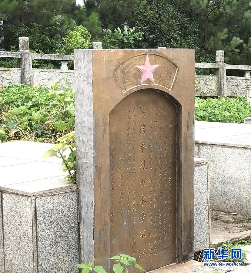 （壯麗70年&middot;奮斗新時(shí)代&mdash;&mdash;記者再走長(zhǎng)征路&middot;圖文互動(dòng)）（1）最后的湘江搶渡：用生命向信仰交出答卷 