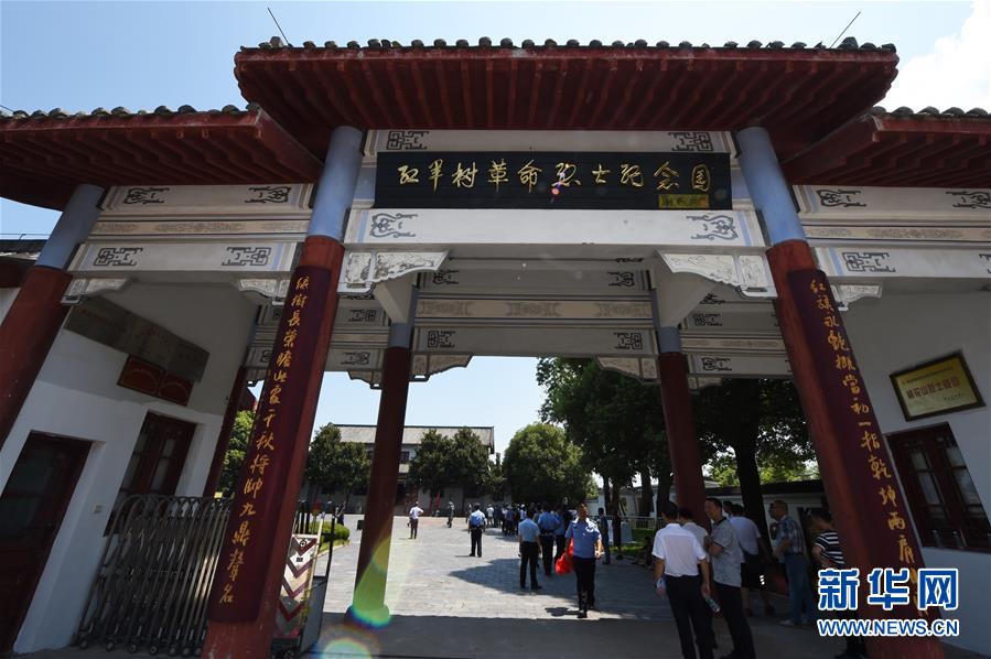 （壯麗70年&middot;奮斗新時(shí)代&mdash;&mdash;記者再走長(zhǎng)征路&middot;圖文互動(dòng)）（4）&ldquo;紅軍樹(shù)&rdquo;下憶初心、守初心