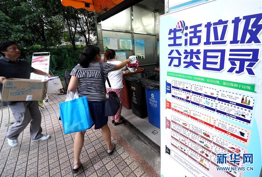 （新華視點(diǎn)&middot;圖文互動(dòng)）（2）上海垃圾分類&ldquo;滿月&rdquo;：&ldquo;拎得清&rdquo;了，&ldquo;守得住&rdquo;么？