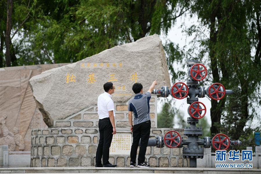 （新華全媒頭條&middot;圖文互動(dòng)）（5）百年油田正青春&mdash;&mdash;記新時(shí)代大慶精神大慶人