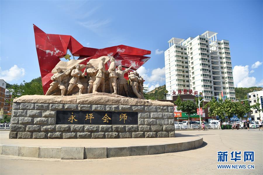 （新華全媒頭條&middot;壯麗70年&middot;奮斗新時(shí)代&mdash;&mdash;記者再走長征路&middot;圖文互動(dòng)）（6）紅星，從這里照耀中國&mdash;&mdash;陜北見證中國革命的歷史轉(zhuǎn)折