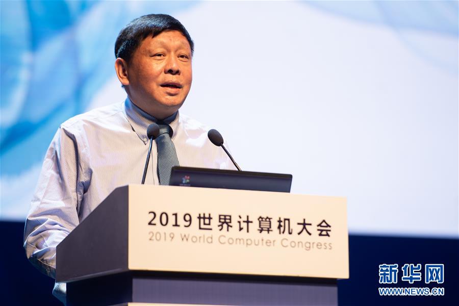 （新華全媒頭條&middot;圖文互動）（7）心算、珠算到超算 計算&ldquo;極限&rdquo;該如何突破？&mdash;&mdash;世界計算機(jī)大會新觀察