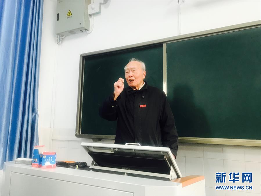 （新華全媒頭條&middot;圖文互動）（1）滄海橫流 信仰彌堅&mdash;&mdash;記共產(chǎn)黨員、湘潭大學九旬教授滄南