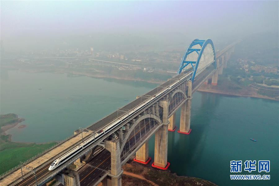 （新華全媒頭條&middot;圖文互動）（3）烏蒙歡歌高鐵來&mdash;&mdash;寫在成貴高鐵通車之際