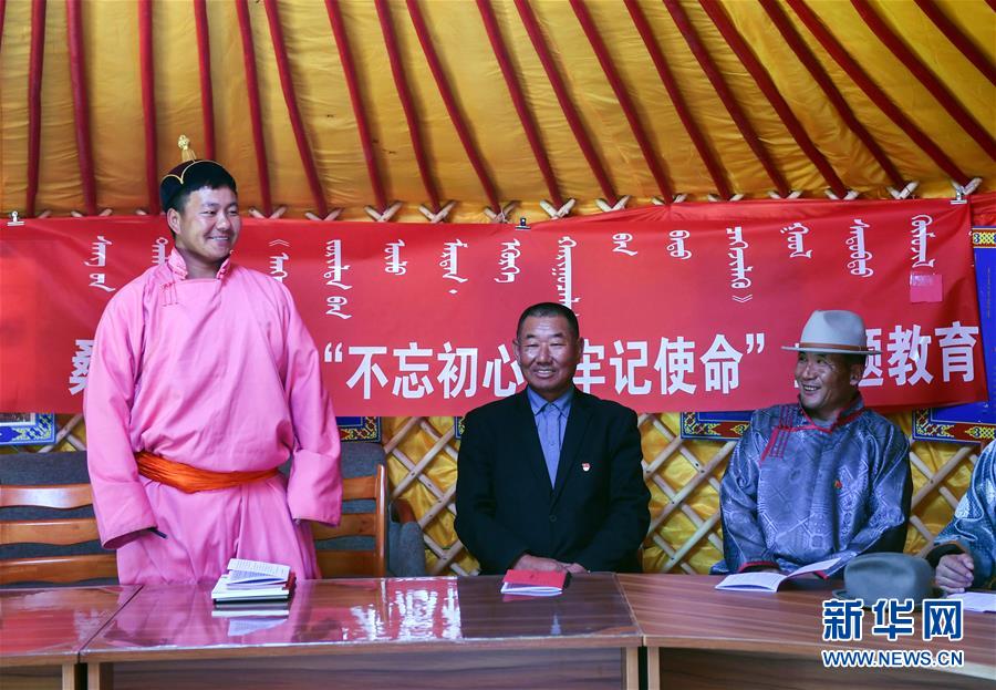 （新華全媒頭條&middot;圖文互動）（9）永葆中國共產(chǎn)黨人的初心本色&mdash;&mdash;&ldquo;不忘初心、牢記使命&rdquo;主題教育全紀(jì)實