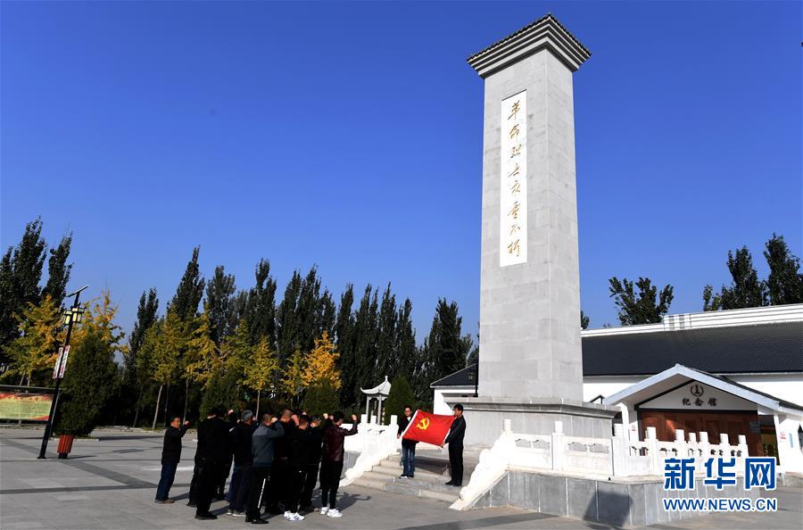 （新華全媒頭條&middot;圖文互動）（10）永葆中國共產(chǎn)黨人的初心本色&mdash;&mdash;&ldquo;不忘初心、牢記使命&rdquo;主題教育全紀(jì)實