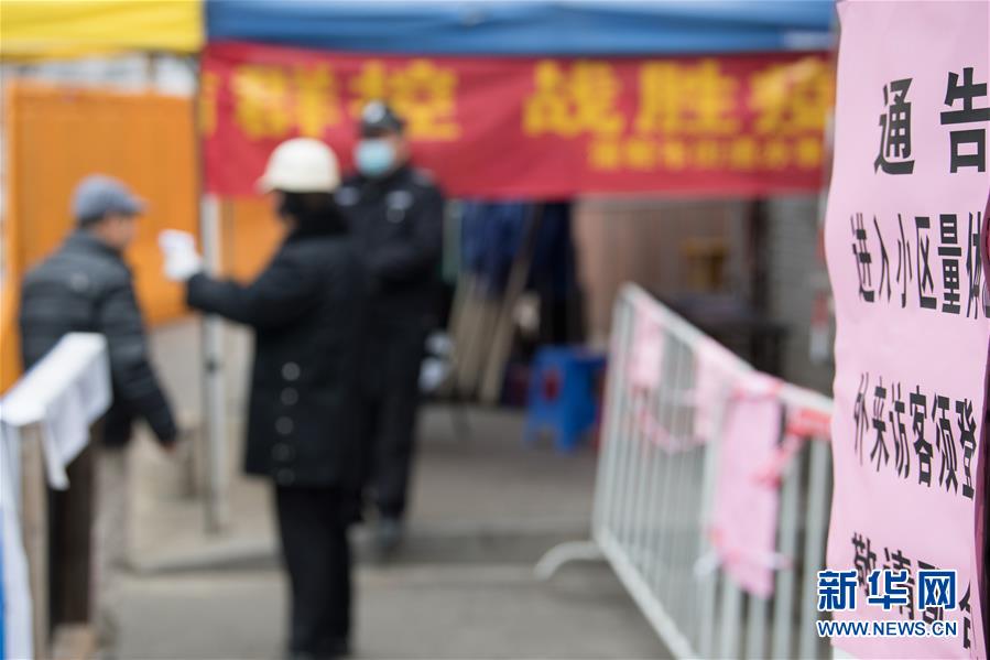 （聚焦疫情防控&middot;圖文互動）（9）&ldquo;靜默&rdquo;溫州的24小時：防控持續(xù)&ldquo;升級&rdquo;，千萬人口&ldquo;蟄伏&rdquo;