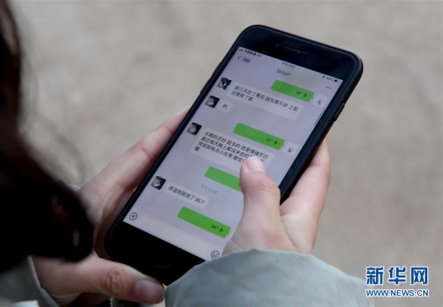 （聚焦疫情防控&middot;圖文互動）（7）女研究生在縣級醫(yī)院治愈：&ldquo;我能挺過來，其他人也可以&rdquo;