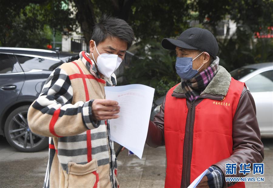（聚焦疫情防控&middot;圖文互動）（2）&ldquo;排查越嚴密，群眾越安心&rdquo;&mdash;&mdash;重慶日均組織40多萬人有序排查疫情