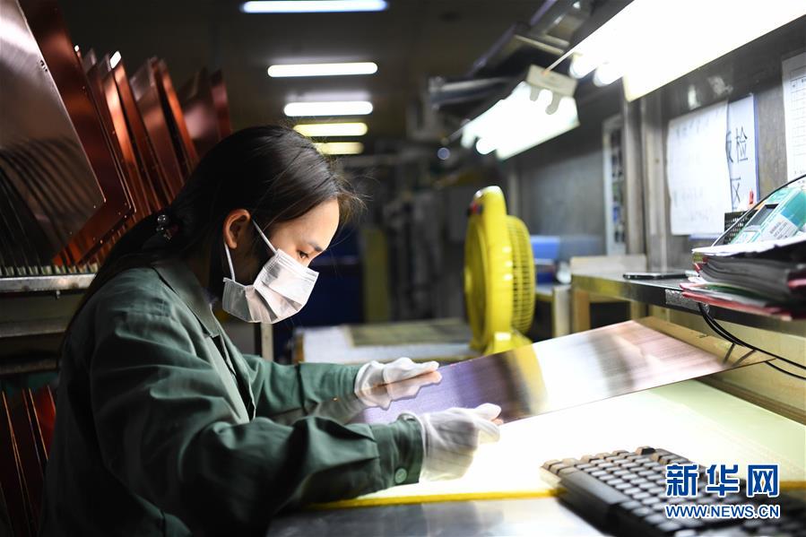 （圖文互動）（7）&ldquo;疫情打不垮珠三角&rdquo;&mdash;&mdash;廣東全力支持和推動企業(yè)復工復產(chǎn)直擊