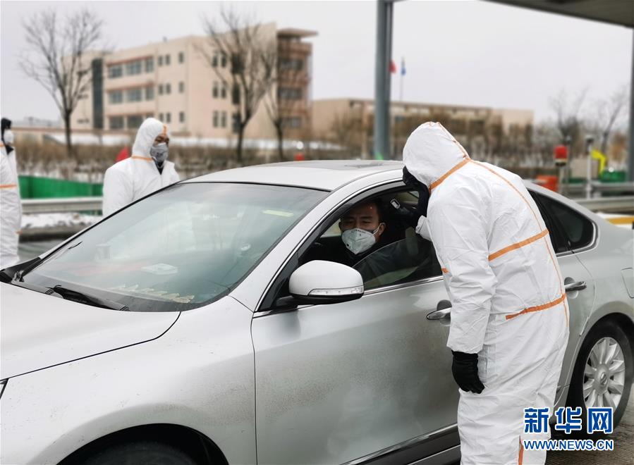 （聚焦疫情防控&middot;圖文互動）（1）斗嚴(yán)寒、戰(zhàn)風(fēng)雪：一線&ldquo;交通衛(wèi)士&rdquo;抗疫群像