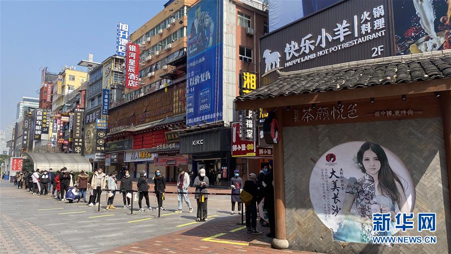 （圖文互動）（4）吃粉擼串，商圈&ldquo;打卡&rdquo;，動車出廠&mdash;&mdash;湖南&ldquo;標簽&rdquo;復(fù)蘇記