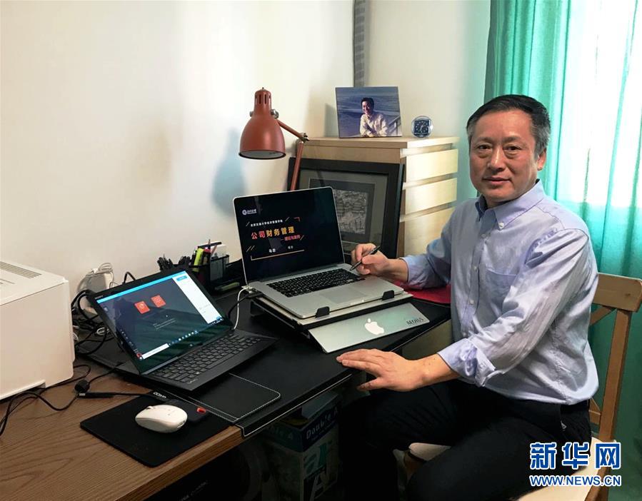 （聚焦疫情防控&middot;圖文互動）（1）&ldquo;相聚在&lsquo;云端&rsquo;，一個都不能少&rdquo; &mdash;&mdash;記疫情下的&ldquo;開學第一課&rdquo;