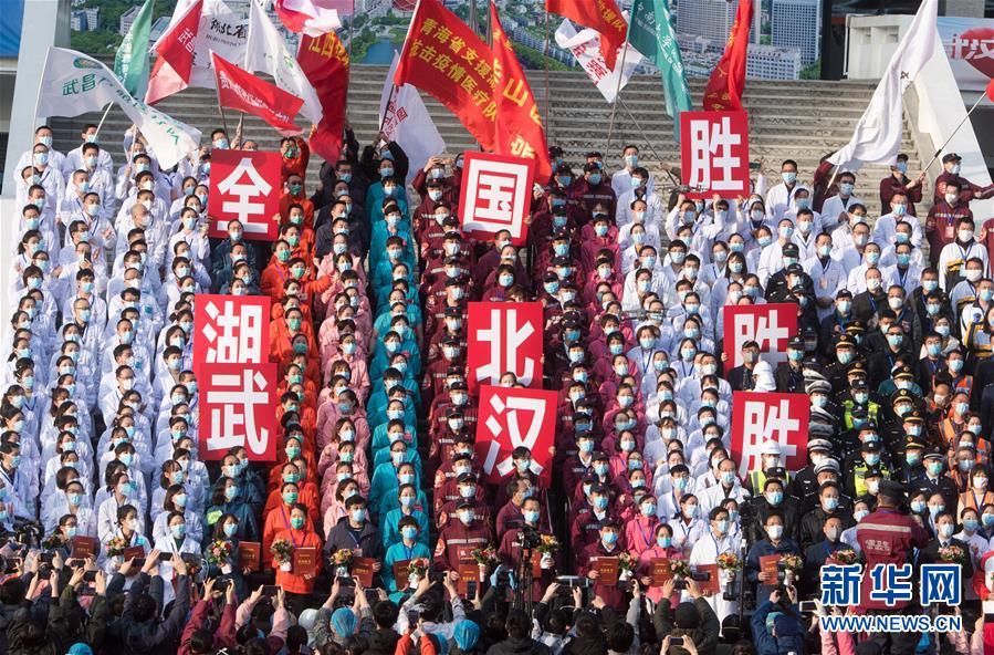 （新華全媒頭條&middot;圖文互動(dòng)）（2）生命至上&mdash;&mdash;聚焦新冠肺炎患者救治攻堅(jiān)